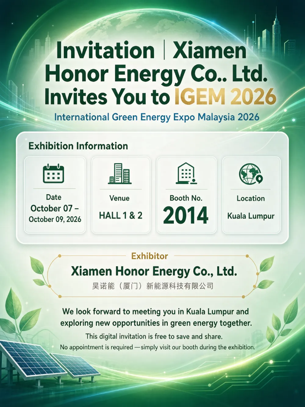 Cuireadh | Tugann Xiamen Honor Energy Co., Ltd cuireadh duit chuig IGEM 2026